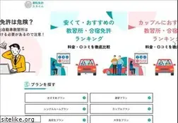 Sites similar to menkyo-style.com