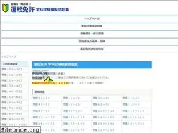 Sites similar to menkyo-web.com
