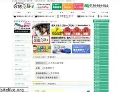 Sites similar to menkyo.ne.jp