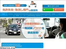Sites similar to menkyo110.com