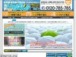 Sites similar to menkyo1ban.com