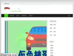 Sites similar to menkyoblog.com