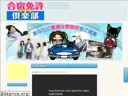 Sites similar to menkyoclub.com