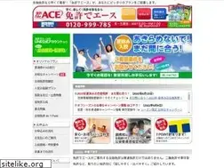 Sites similar to menkyodeace.jp