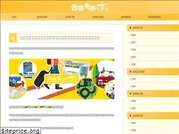 Sites similar to menkyoenjoy.com