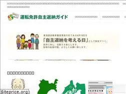 Sites similar to menkyohenno.xyz