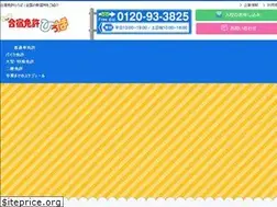 Sites similar to menkyohiroba.jp