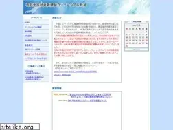 Sites similar to menkyokk-niigata.jp
