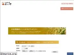 Sites similar to menmentei-wataya.com