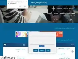 Sites similar to mennad-sofiane.yoo7.com
