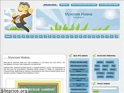 Sites similar to mennames.ru