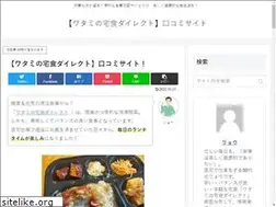 Sites similar to mennoki-bodai.com