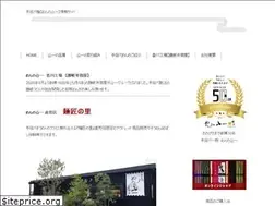 Sites similar to mennoyamaichi.co.jp