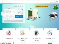 Sites similar to menofia.education
