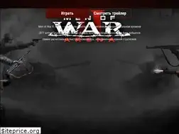 Sites similar to menofwar2.ru