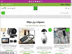 Sites similar to menokala.com