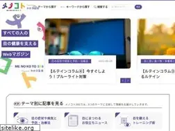 Sites similar to menokoto365.jp