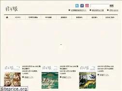 Sites similar to menomeonline.com