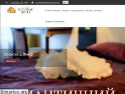 Sites similar to menorahotel.com