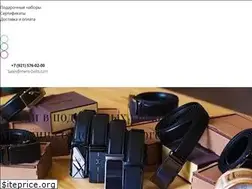 Sites similar to mens-belts.ru