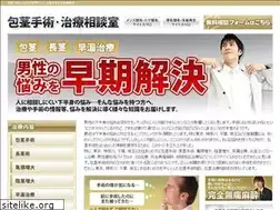 Sites similar to mens-biyou.com