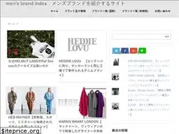 Sites similar to mens-brand-index.com