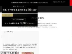 Sites similar to mens-datsumo.jp
