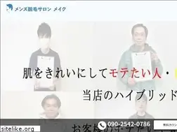 Sites similar to mens-datsumou-make.com