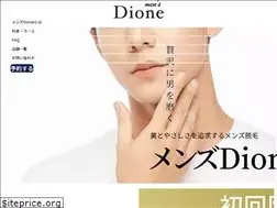 Sites similar to mens-dione.com