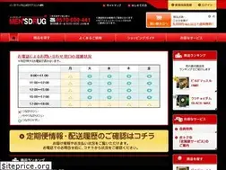 Sites similar to mens-drug.com