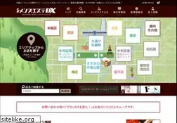 Sites similar to mens-dx.com
