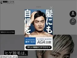 Sites similar to mens-eminal.jp