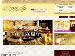 Sites similar to mens-esute.jp