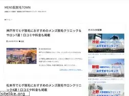 Sites similar to mens-higedatsumotown.net