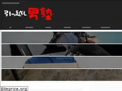 Sites similar to mens-hitorigurashi.site