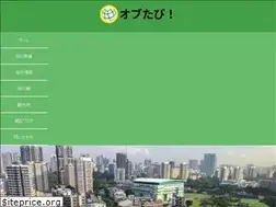 Sites similar to mens-hitoritabi.com