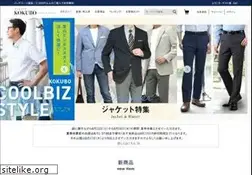Sites similar to mens-kokubo.jp