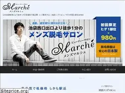 Sites similar to mens-marche.com