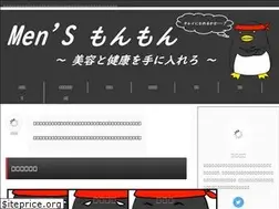 Sites similar to mens-monmon.com