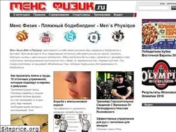 Sites similar to mens-physic.ru