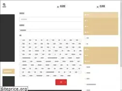 Sites similar to mens-plus.info