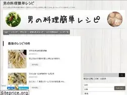 Sites similar to mens-recipe.com