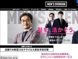Sites similar to mens-svenson.net