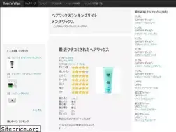 Sites similar to mens-wax.com