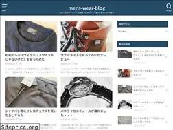 Sites similar to mens-wear-blog.com