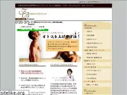 Sites similar to mens.firstbeautyclinic.jp