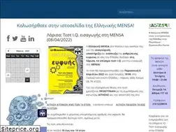 Sites similar to mensa.org.gr