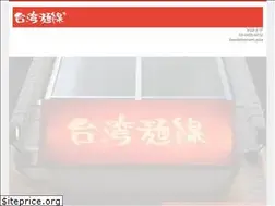 Sites similar to mensen.asia