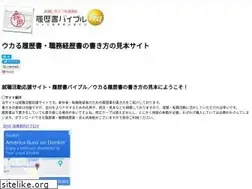 Sites similar to mensetsu-check21.net