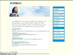 Sites similar to mensetsu-navi.com
